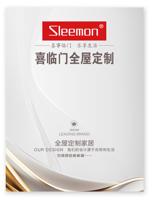 แคตตาล็อก Yunxi 2024 ดาวน์โหลด